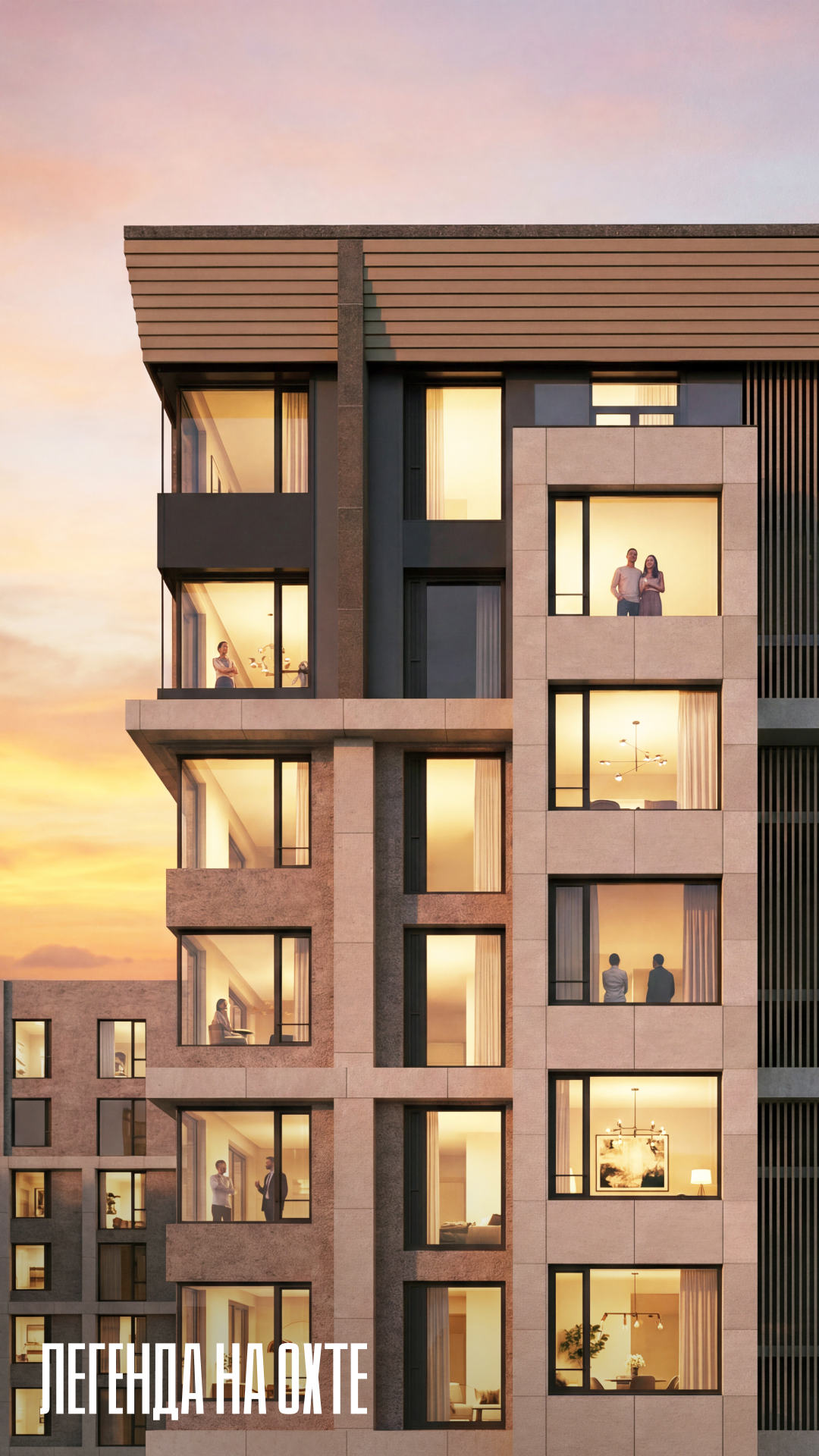 Купить квартиру в Легенда на Охте в Санкт-Петербурге