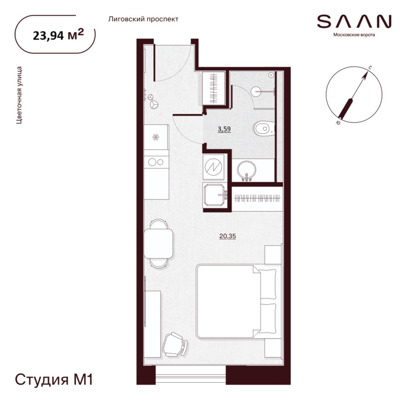 1-комнатная квартира, 23.94 м²; этаж: 8 - купить в Санкт-Петербурге