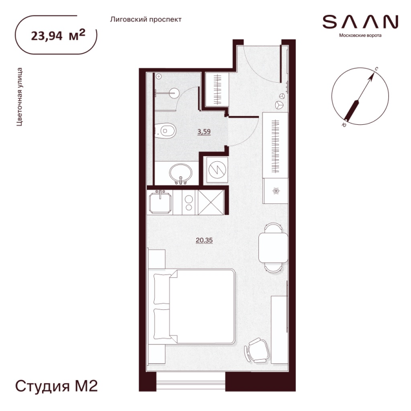 1-комнатная квартира, 23.94 м²; этаж: 8 - купить в Санкт-Петербурге