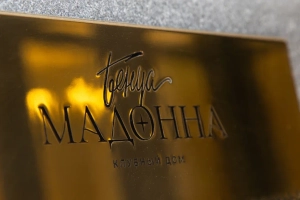 Мадонна Бенуа Купить квартиру в Мадонна Бенуа в Санкт-Петербурге